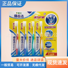 �ձ��{�����X�������o�l��ˢ4֧�b ܛë��ˢ�����坍����ˢ��