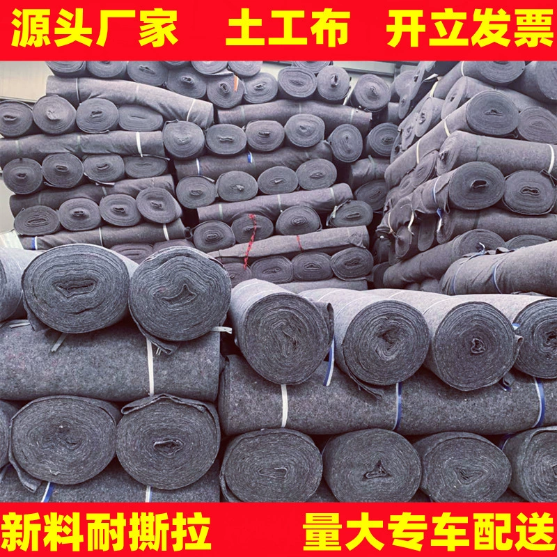 Утолщенная геотекстильная инженерная ткань для обслуживания покрытий, проницаемое черное хлопковое теплоизоляционное одеяло для теплиц, морозостойкий нетканый материал.