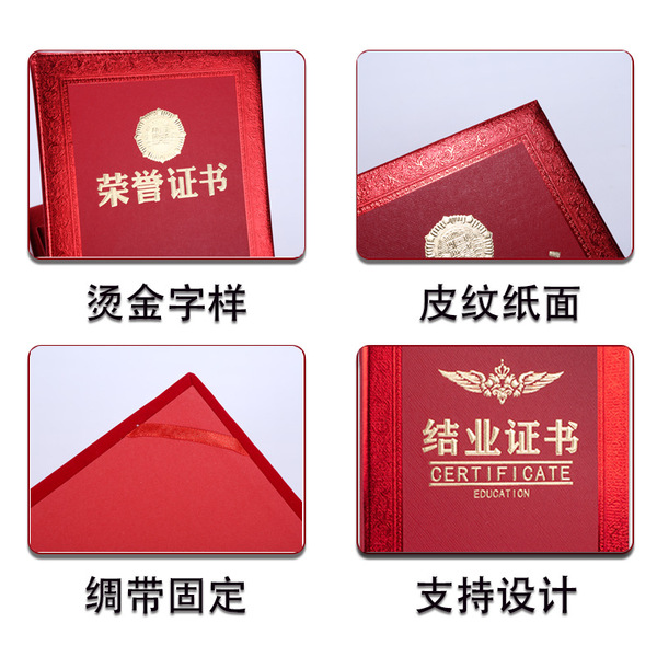 Customized wholesale special paper imitation leather pattern medals…