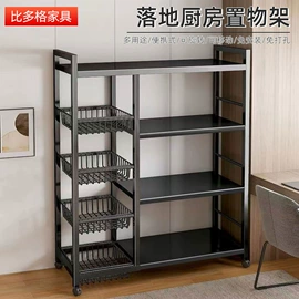 收纳架;厨房置物架;多层置物架