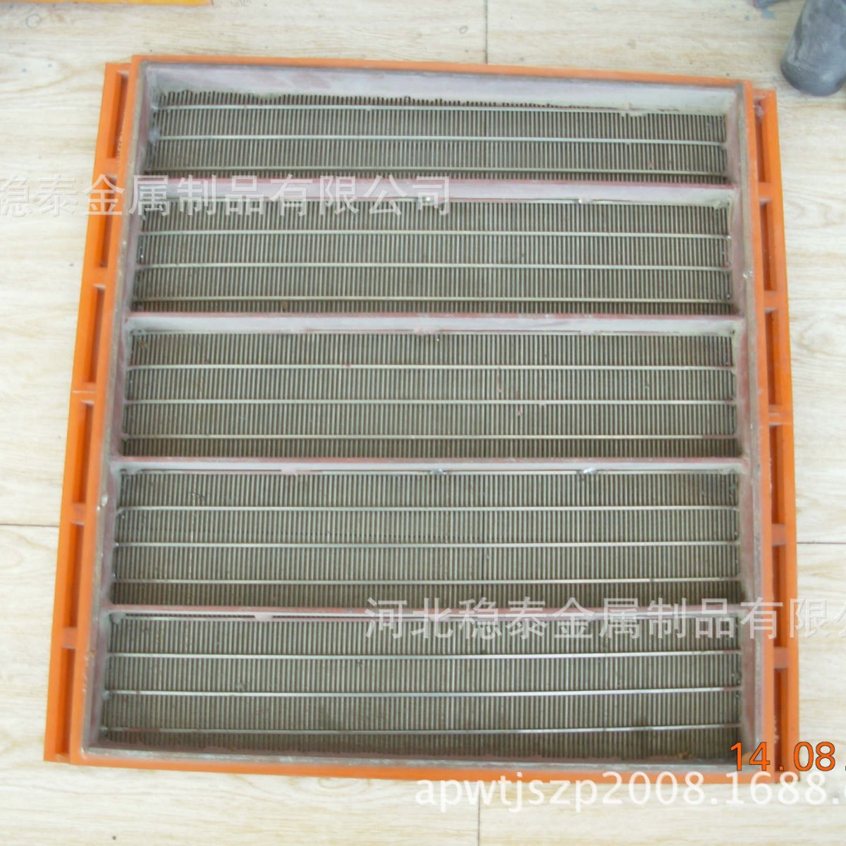 专业生产聚氨酯包边610×305mm矿山筛网、条缝筛板