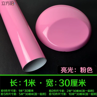 change film, glossy bright surface, colorful Auto Color Change Film - shimmer-powder-1m-length-x-30cm-width-default-item