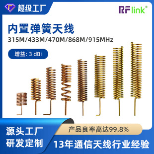 �S�Ҷ��ƹ���433mhz�S�~�����~�����쾀Loraģ�K����������쾀