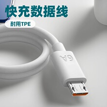 ��׿�������m���A��vivoС��oppo����Ͽ����Ϳ�Micro USB��늾�