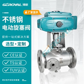 球阀;蝶阀;调节阀