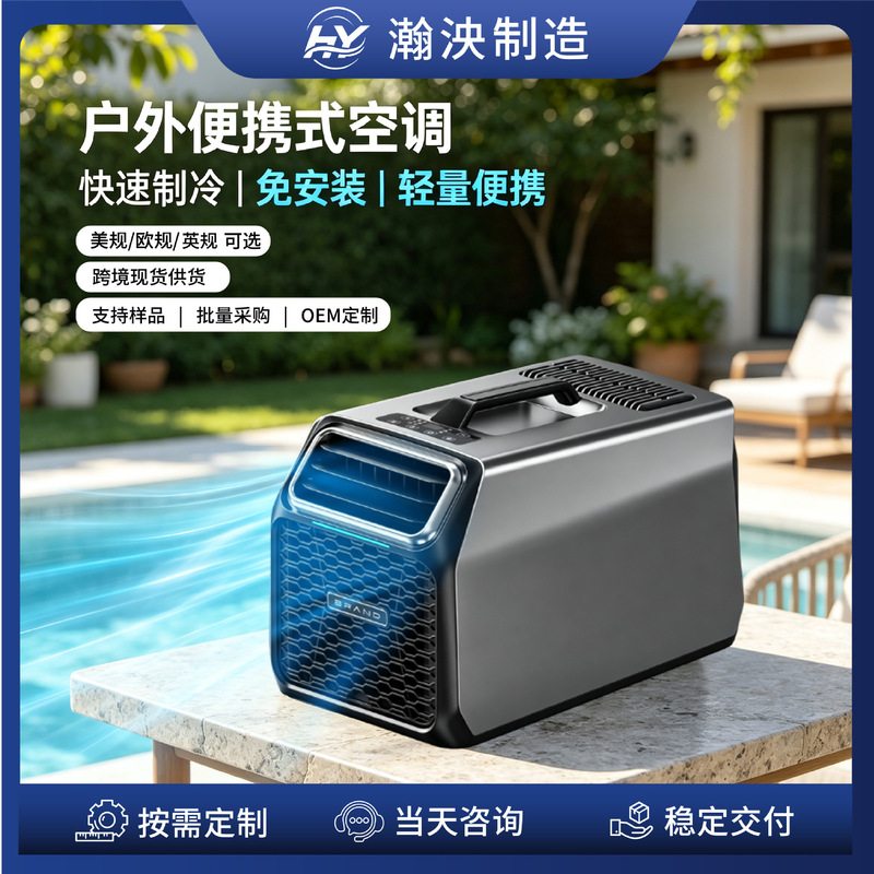Portable Handheld Air Conditioner for Camping, Car, Dormitory, Office, Outdoor Use, with Cooling and Heating Functions, Direct from the Source Factory Portable Handheld Air Conditioner for Camping, Car, Dormitory, Office, Outdoor Use, with Cooling and Heating Functions, Direct from the Source Factory