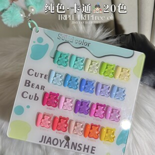JIAOYANSHE�z����20ɫ��ͨ��ɫ �������R������ͨɫ��ɫ�����z��