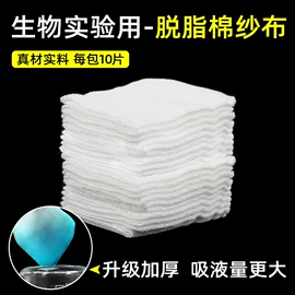 教学仪器;教学演示用品;试管、滴管