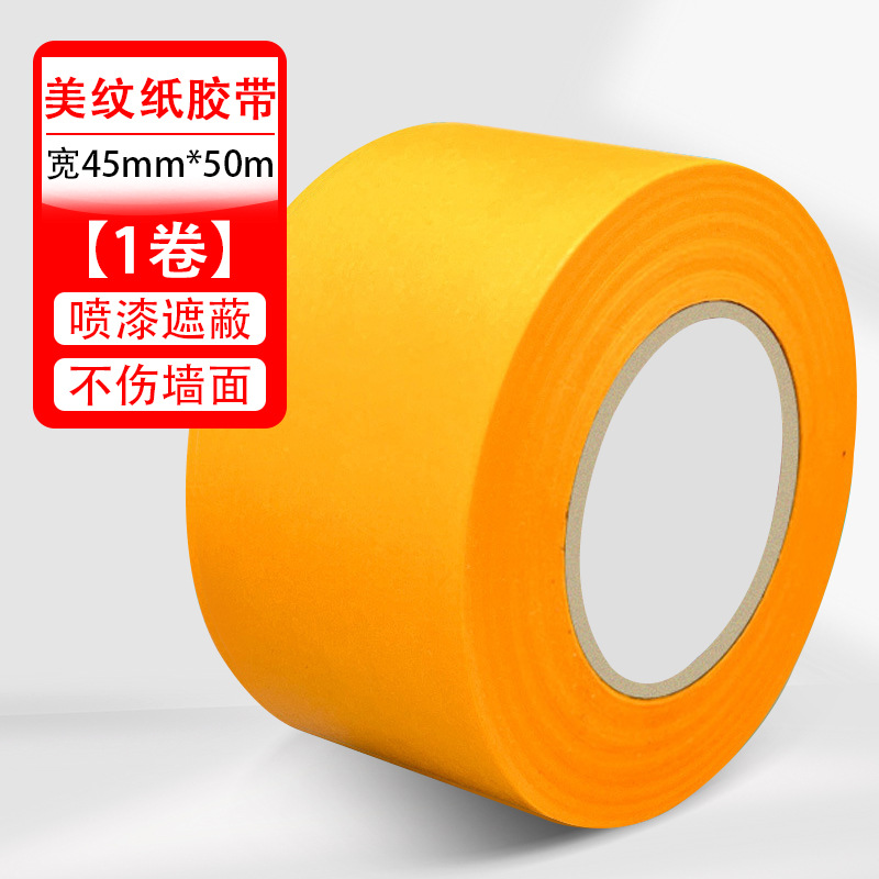 Cinta de enmascarar de alto adhesivo decoración y decoración cinta de enmascarar pintura en aerosol enmascarar cinta de enmascarar al por mayor papel de enmascarar