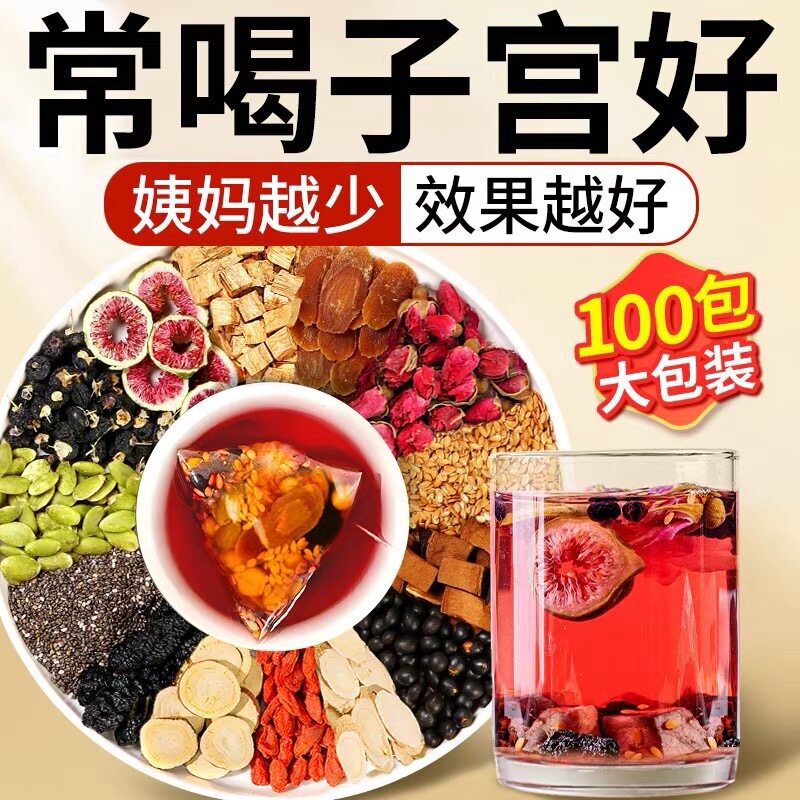 Fig and Flaxseed Tea for Female Health, Progesterone Tea, Natural Nest-Building Tea, Female Cycle Supplement, Estrogen Official Flagship Store