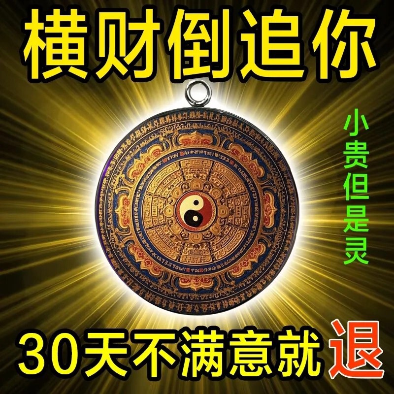 Place It under the Pillow [Useless and No Money Spent] Buy Colorful Playing Cards to Attract Wealth and Fortune in the Living Room