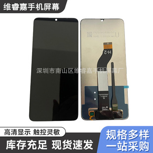 �m���Redmi 13Cԭ�bҎ����Ļ�����@ʾ���֙C�����|��һ�wҺ����