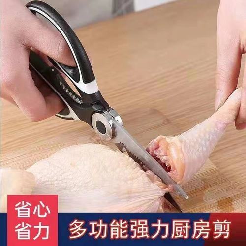 Factory direct supply of sharp stainless steel scissors for cutting vegetables, bone clipping, walnut opening, fish killing artifact, household kitchen scissors