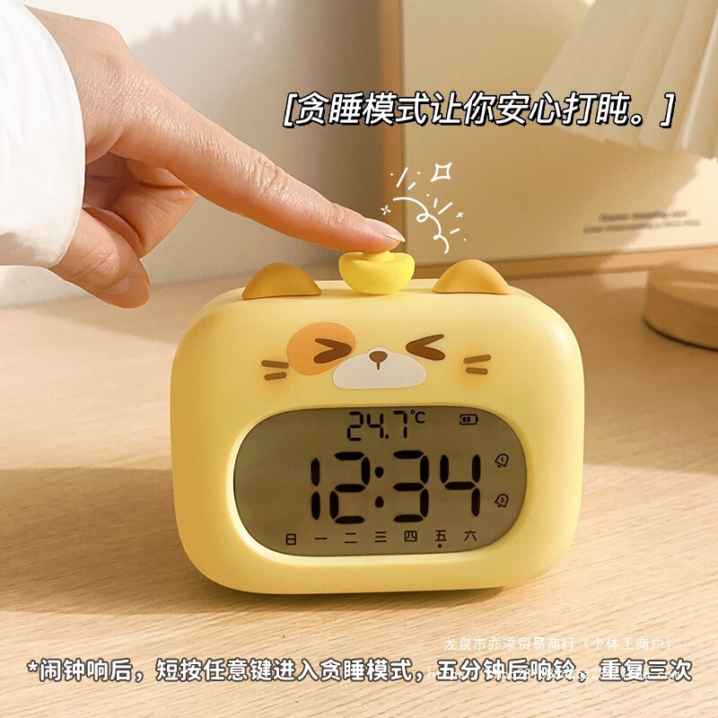 学生が目覚めるためのスマートパンダ目覚まし時計 2025 新しい子供用電子機器中学生向け学生グッズ卸売|undefined