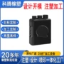 数码电子结构美容配件