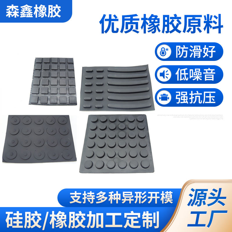 黑色防水密封圈 防静电硅胶密封垫 防滑硅胶垫圈 单面胶硅胶脚垫