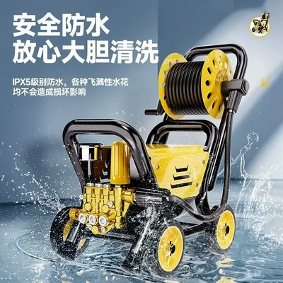 Genuine Black Cat High-Pressure Cleaning Machines, Car washing machine