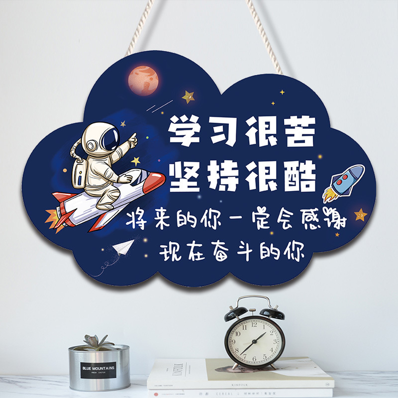 Children's Room learning is very hard inspirational slogan listing encourages children's creative pendant primary and secondary school students decoration door plate Children's Room learning is very hard inspirational slogan listing encourages children's creative pendant primary and secondary school students decoration door plate