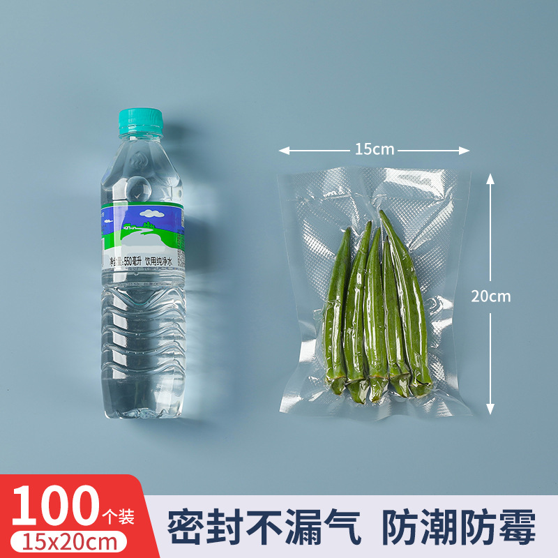 Bolsa de preservación al vacío doméstica de malla de cocina sellada bolsa de plástico extraída al vacío engrosado anti-punción bolsa de sello