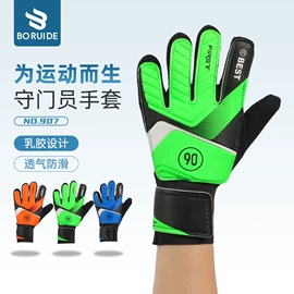 运动护膝;护手;护肘