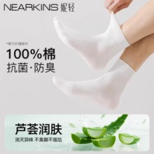 100%纯棉袜子男春夏季10A级抗菌防臭抗起球商务中筒袜吸汗长筒袜
