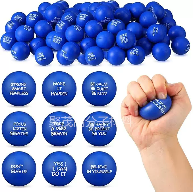 泡沫解压发泄球可雕刻Logo高品质康复锻炼手臂PU发泡海绵光面球