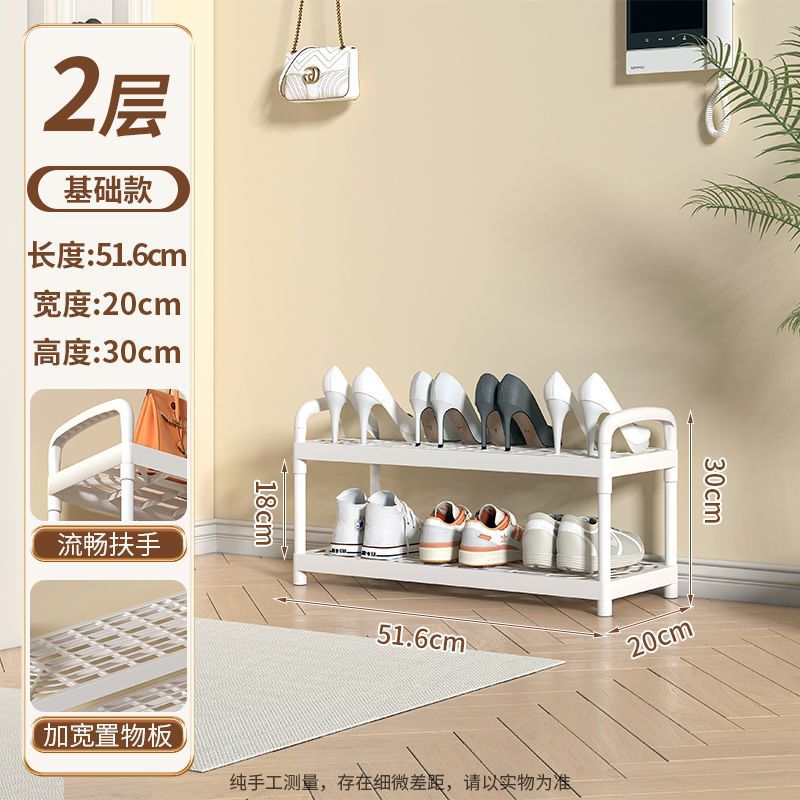 새로운 업그레이드 [51.6CM] 2층/강화 버전