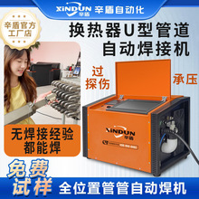 �ܹ��ԄӺ��әC���P�U�͹ܵ�̼�⁺Ͻ��~�F�܏��ܷ��m��ͨ����