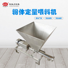 非标定制食品级螺旋喂料机 管状小型饲料颗粒不锈钢绞龙给料机