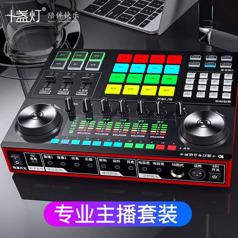 10 ランプ G6 サウンドカードライブブロードキャスト機器サウンド修理全国カラオケレコーディングスタジオマイク携帯電話コンピュータコンデンサーマイク|undefined