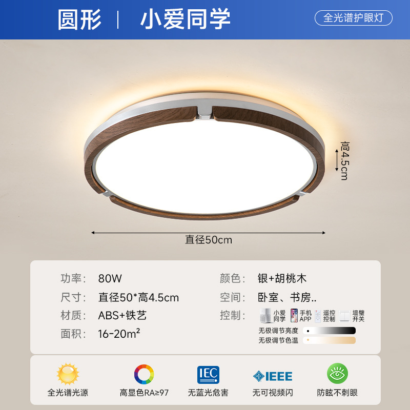 2025 nueva lámpara de techo de sala de estar medieval simple y moderna lámpara de vestíbulo de hotel de atmósfera protectora de ojos lámpara de estudio de dormitorio