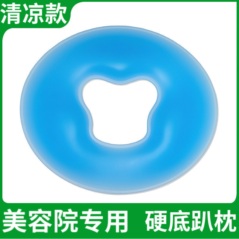 美容院趴枕脸垫型洞口按摩床头洞趴垫头垫乳胶型枕面部硅胶硬底|undefined