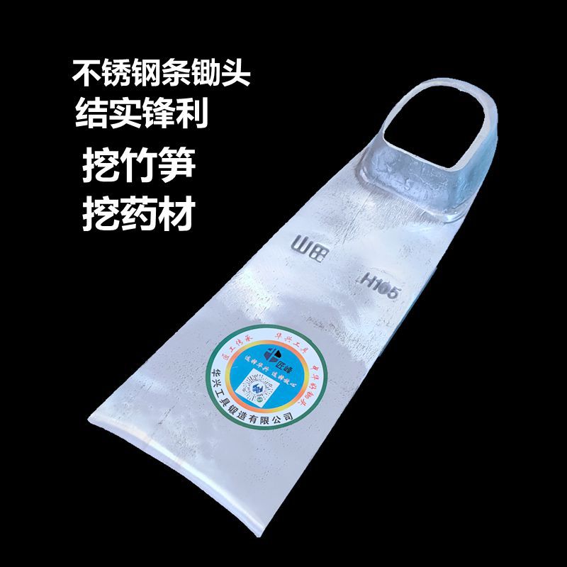 不锈钢锄头小家用种菜工具锄头挖土开荒户外全钢木柄把农具种菜