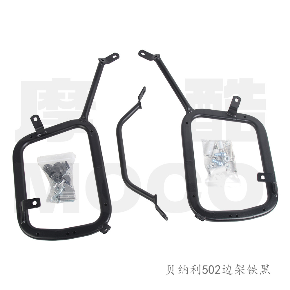 Adecuado para Benali 502 marco lateral jinpeng TRK caja lateral de la motocicleta soporte de acero al carbono caja lateral derecha ocultando soporte de tubo de escape