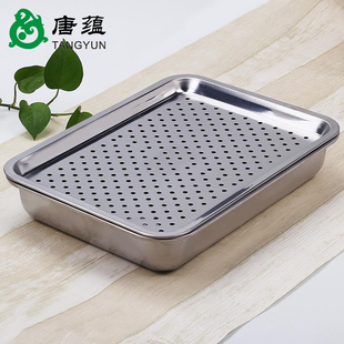Stainless Steel Tea Tray Storage and Drainage Kung Fu Tea Set Draining Tray Dumpling Colander Large Tray Steaming Rice Tray Square Tray with Holes
