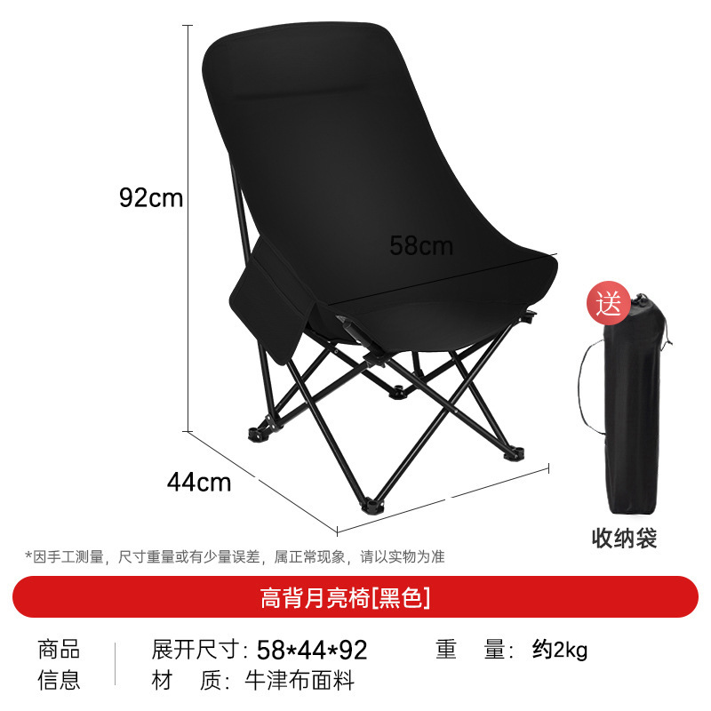Silla plegable para acampar se puede sentar y reclinar silla de almuerzo con piernas de cuatro velocidades pescar silla de luna para acampar portátil al aire libre