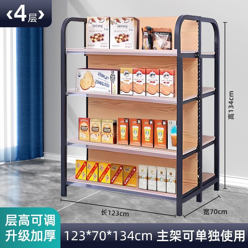 超市货架木纹小卖部四柱零食母婴文具便利店商店多层展示架置物架|undefined