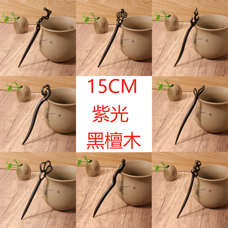 15cm High-Quality Purple Ebony Hairpin, Retro Wooden Hairpin, Ancient Style Hair Accessory, Hairpin for Updos, Wholesale Direct from Manufacturer