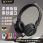 折叠有线头戴式定制耳机