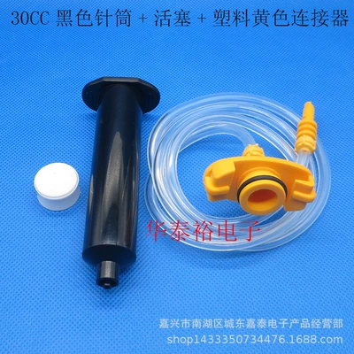 Yapışqan paylayıcı adapterlər – consumables piston needle - 30cc-syringe-piston-yellow-adapter-1-set-price