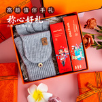 新年元旦年会伴手礼圣诞节礼实用小礼品公司团建周年庆送客户员工