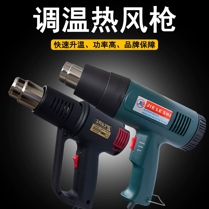 Пистолет горячего воздуха постоянная температура 1800W2000W Горячий удар Термоусадочные компоненты трубки регулируемый бочонок горячего воздуха промышленный Специальный