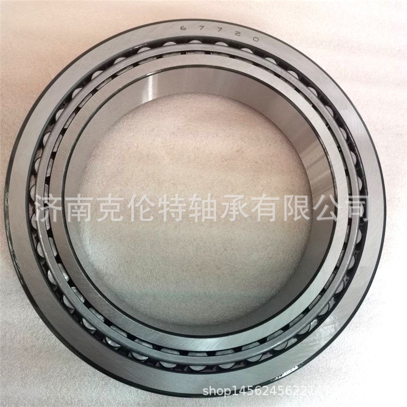 英制圆锥滚子轴承 67786/67720轴承 承接外贸轴承订单 量大价优