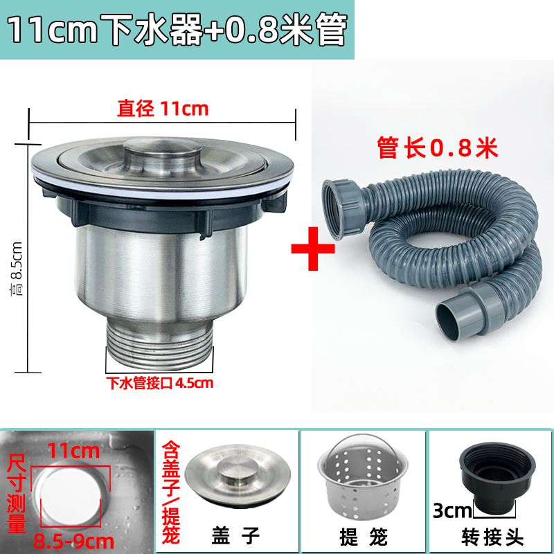 洗菜盆下水管配件厨房洗碗盆水槽下水器洗碗水池排水管水池漏塞