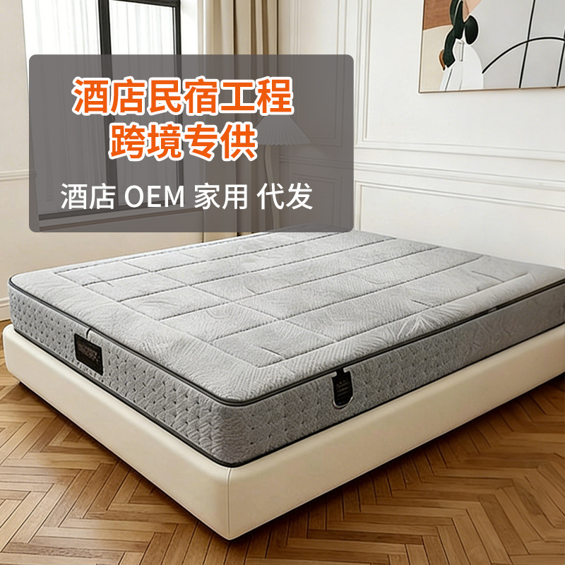 Simple and Eco-Friendly Brown Spring High-Compression Fabric Bag Spring Fully Detachable 3D Mattress Bubble Spring Mattress down Fabric Mattress