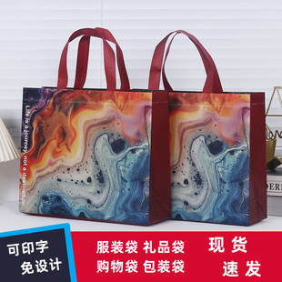 Net red non-woven handbag color printing clothing store four-piece gift bag printing custom logo