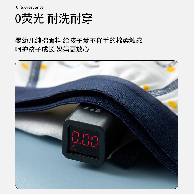 2025 nueva ropa interior delgada de verano para niños, algodón triangular, niños pequeños, medianos y grandes, niños, niños sin trasero