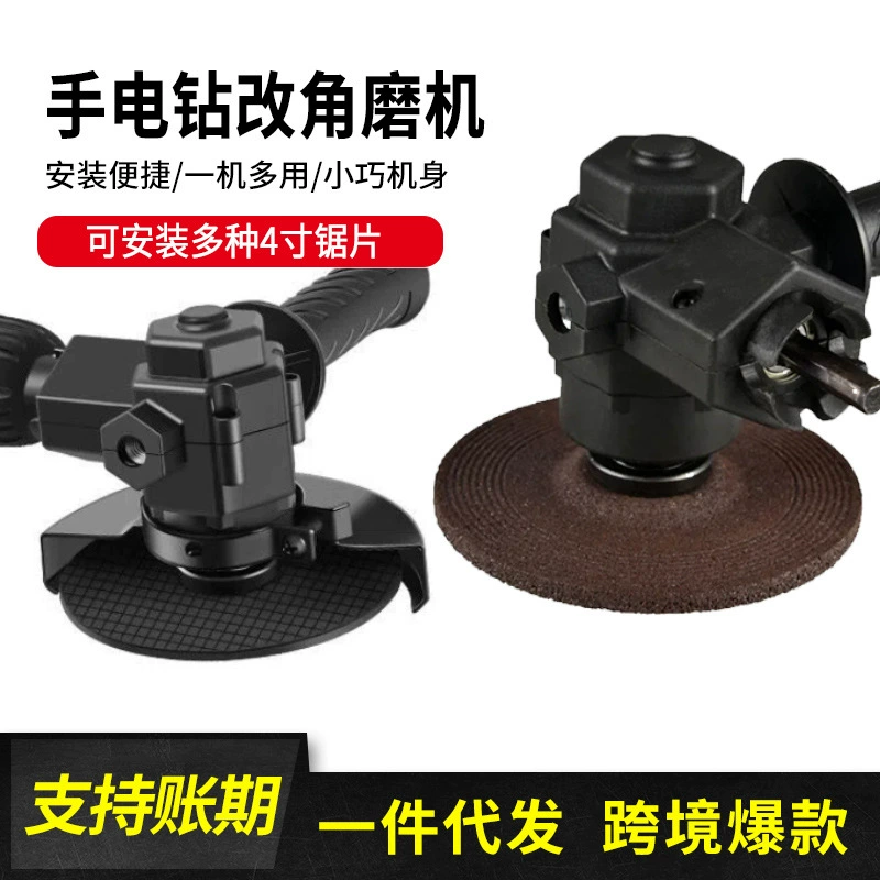 Многофункциональная ручная электрическая дрель, угловая шлифовальная машина, шлифовальный станок для резки, ручная шлифовальная машина, ручной шлифовальный круг, полировальный станок, бытовой