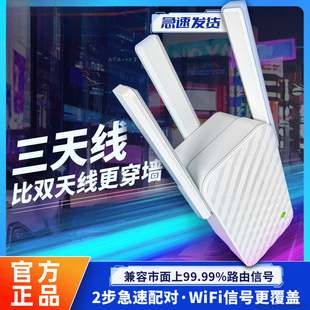 Explosive home signal amplifier extender wifi repeater home wireless network booster through wall companion