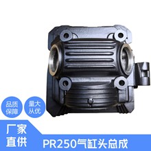 ����PR250/PR300������ ��ά˹���ޱ�ZS172FMM-5ƽ�����ͷ�׸�